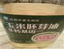 糖醋排骨的做法图解2