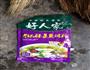 酸菜鱼的做法图解5