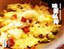 立夏饭-豌豆咸肉饭的做法图解7