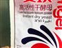 糖饼的做法图解2