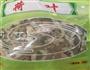 年后减肥，中医秘制刮油茶的做法图解3