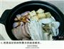 韩式料理的做法图解3
