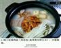 韩式料理的做法图解4
