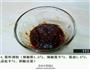 韩式料理的做法图解5