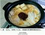 韩式料理的做法图解6