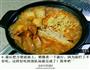 韩式料理的做法图解8