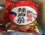 炒泡面的做法图解3