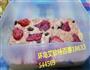 特百惠牛扎糖的做法图解14