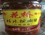 辣酱菠萝的做法图解2
