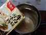 牛肉蛋乌冬面的做法图解5