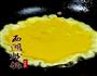西湖炒饭的做法图解4