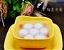 榴莲汤圆—愿生活可以如诗般自由的做法图解7