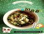 西兰花炒饭的做法图解4