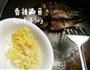 香辣鲫鱼的做法图解4