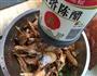 口水鸡的做法图解7