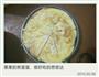 煎蛋饼的做法图解3