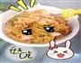 腌肉意粉的做法图解10