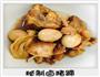 秘制卤猪蹄的做法图解1
