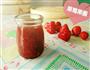 自制草莓果酱的做法图解7