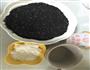 黑芝麻糖的做法图解1