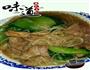 麻油鸡面的做法图解8