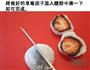草莓大福的做法图解5