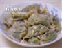 韭菜饺子的做法图解3