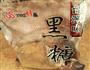 温州黑枣枸杞酒—月子必备的做法图解3