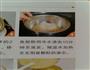 芒果慕斯蛋糕的做法图解4