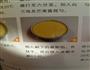 芒果慕斯蛋糕的做法图解7