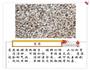 清炖养生排湿薏米水的做法图解1