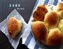 好吃不停口-小巨蛋面包的做法步骤13