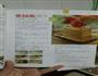 蔓越莓饼干的做法图解1