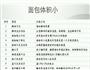 淡奶油中种土司的做法图解3