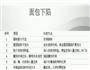 淡奶油中种土司的做法图解5