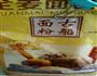 全麦核桃面包的做法图解1