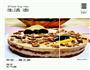 黑森林柠檬慕斯蛋糕的做法图解11