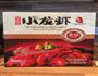 麻辣小龙虾的做法图解1