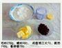 蔓越莓饼干的做法步骤1