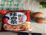 方便面鸡蛋饼的做法图解1