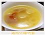 火腿片竹荪鸡汤的做法图解7