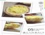 酥皮蛋挞的做法图解18