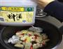 麻辣黄豆炖猪蹄的做法图解4
