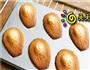 法式经典-传统版玛德莲Madeleine的做法图解18