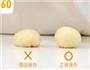 黄油餐包的做法图解60