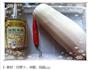 脆爽萝卜的做法图解1