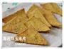 海苔味玉米片的做法图解15