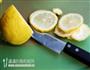 柠檬果醋的做法图解2