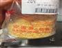 小米葡萄干粥的做法图解1