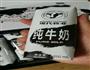 健康版面包的做法图解4